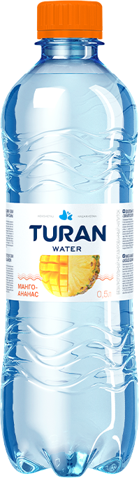 Turan 有味的矿泉水